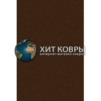 Российский ковер прямоугольный Comfort шегги s600 коричневый